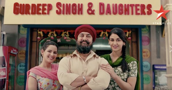 Aamir Khan’s New Ad Beautifully Shows How ‘naam Roshan Karna’ Is One 