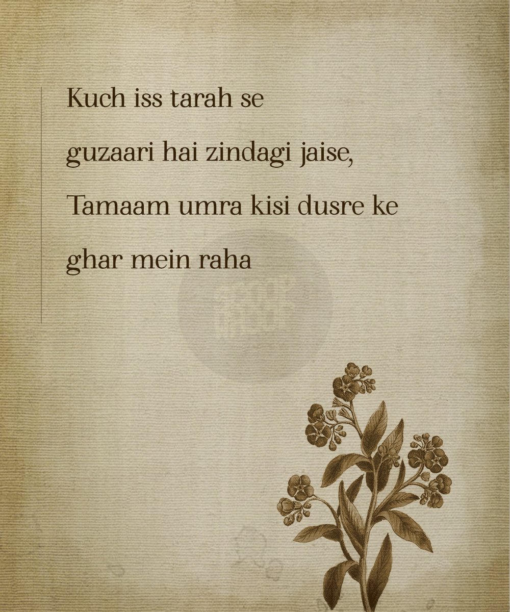 Urdu Shayari On Life That You Should Know About It