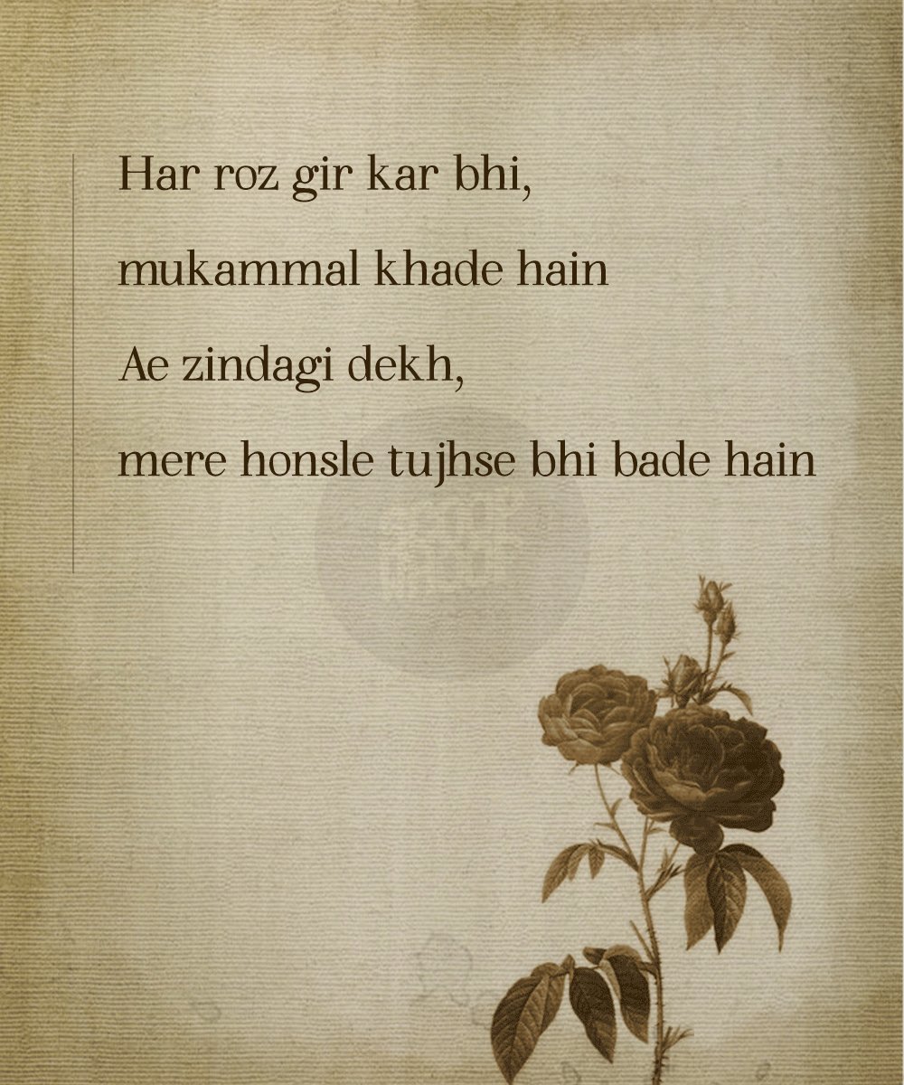 best urdu poetry in english
