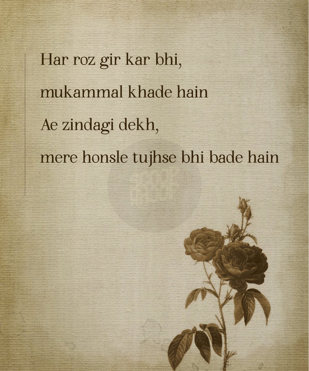 Love shayari | Quotes, Feelings, Tattoo quotes