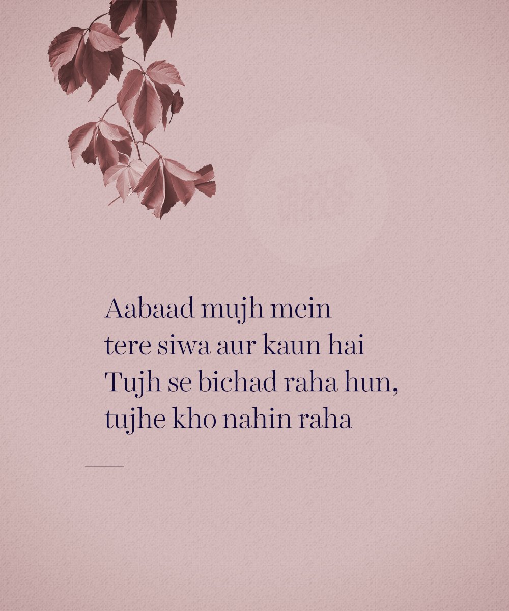 broken heart poems in urdu