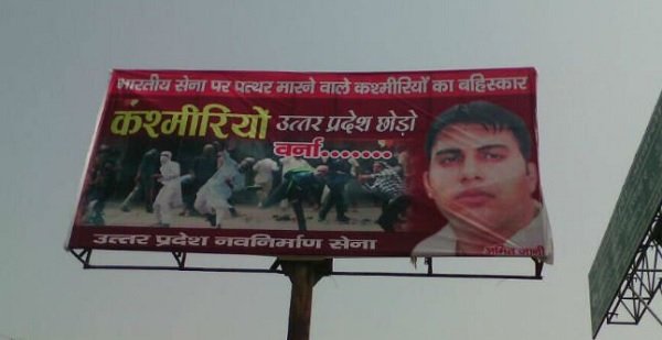 Kashmiri Students Assaulted In Rajasthan While Posters Asking For Their ...