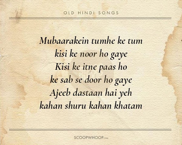 hindi song text message