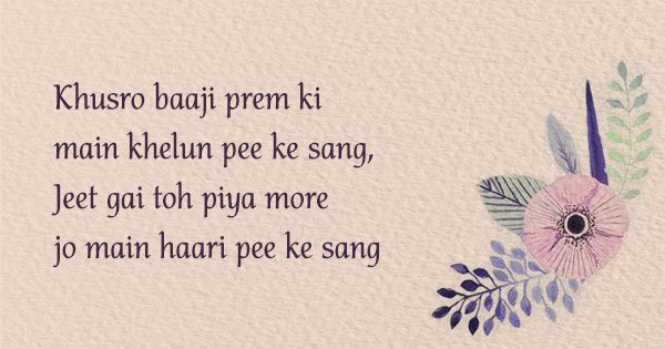 10 Best Amir Khusro Poems That You Can Read