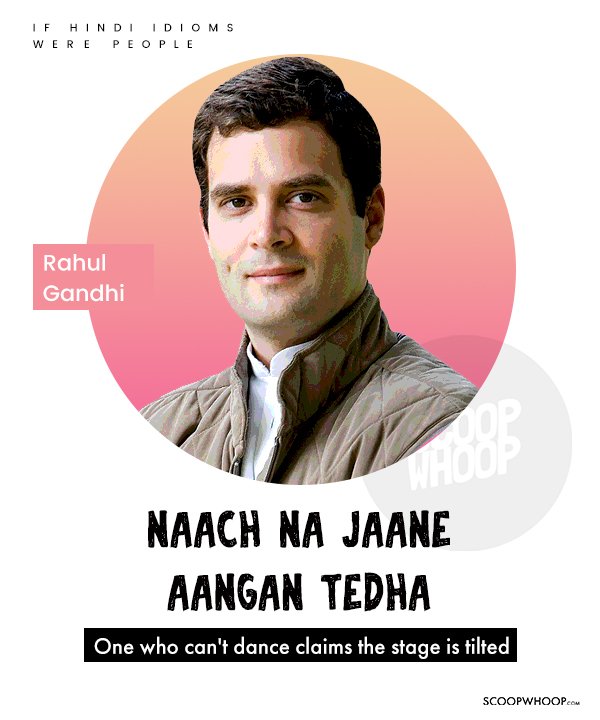 If Hindi Idioms Were People, These 21 Famous Indians Would Perfectly