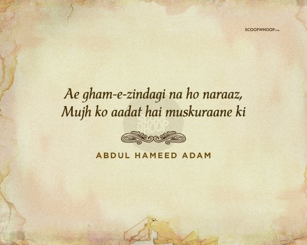urdu shayari 2 line heart touching