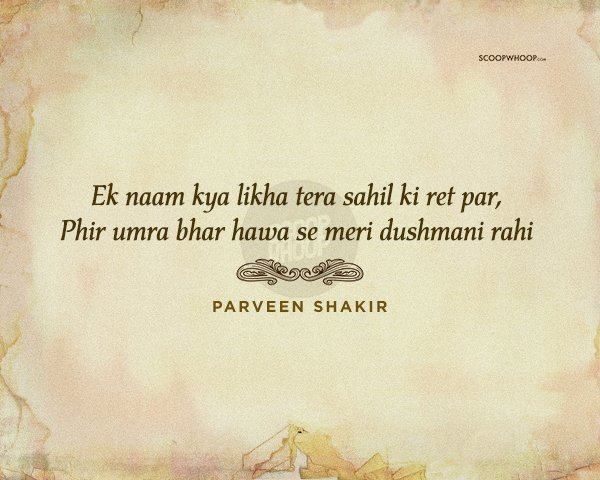 urdu shayari love