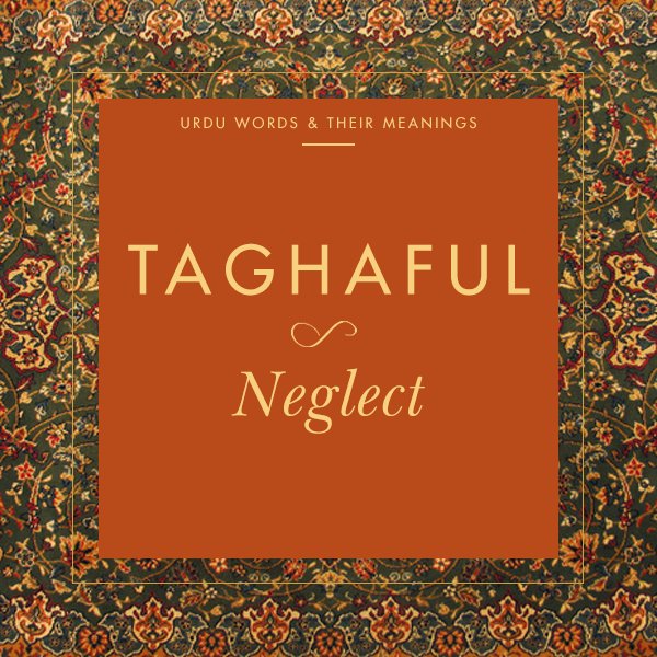 25 Urdu Words For Love 25 Beautiful Urdu Words With Meaning