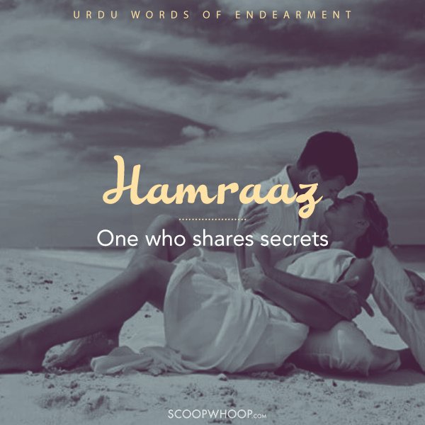 14 Beautiful Urdu Words For Love 14 Urdu Words With Meanings