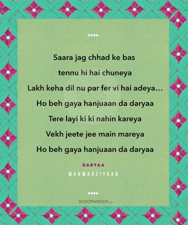 15 Soulful Punjabi Love Songs 15 Most Romantic Punjabi Songs