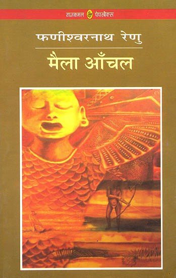 12 Best Books To Read In Hindi Hindi Literature Books