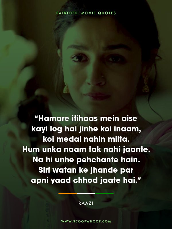 Raazi- Bollywood Patriotic Dialogues