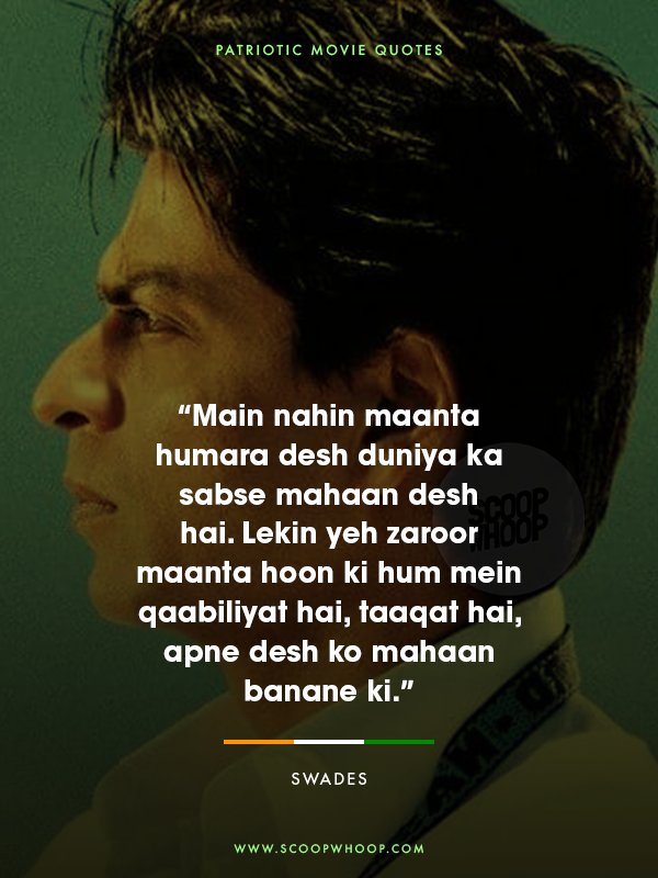 Swades- Bollywood Patriotic Dialogues