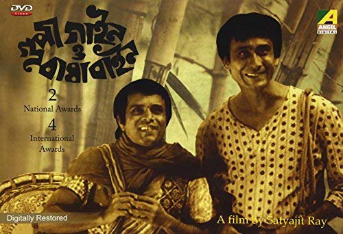 Goopy Gyne Bagha Byne - Satyajit Ray Movies