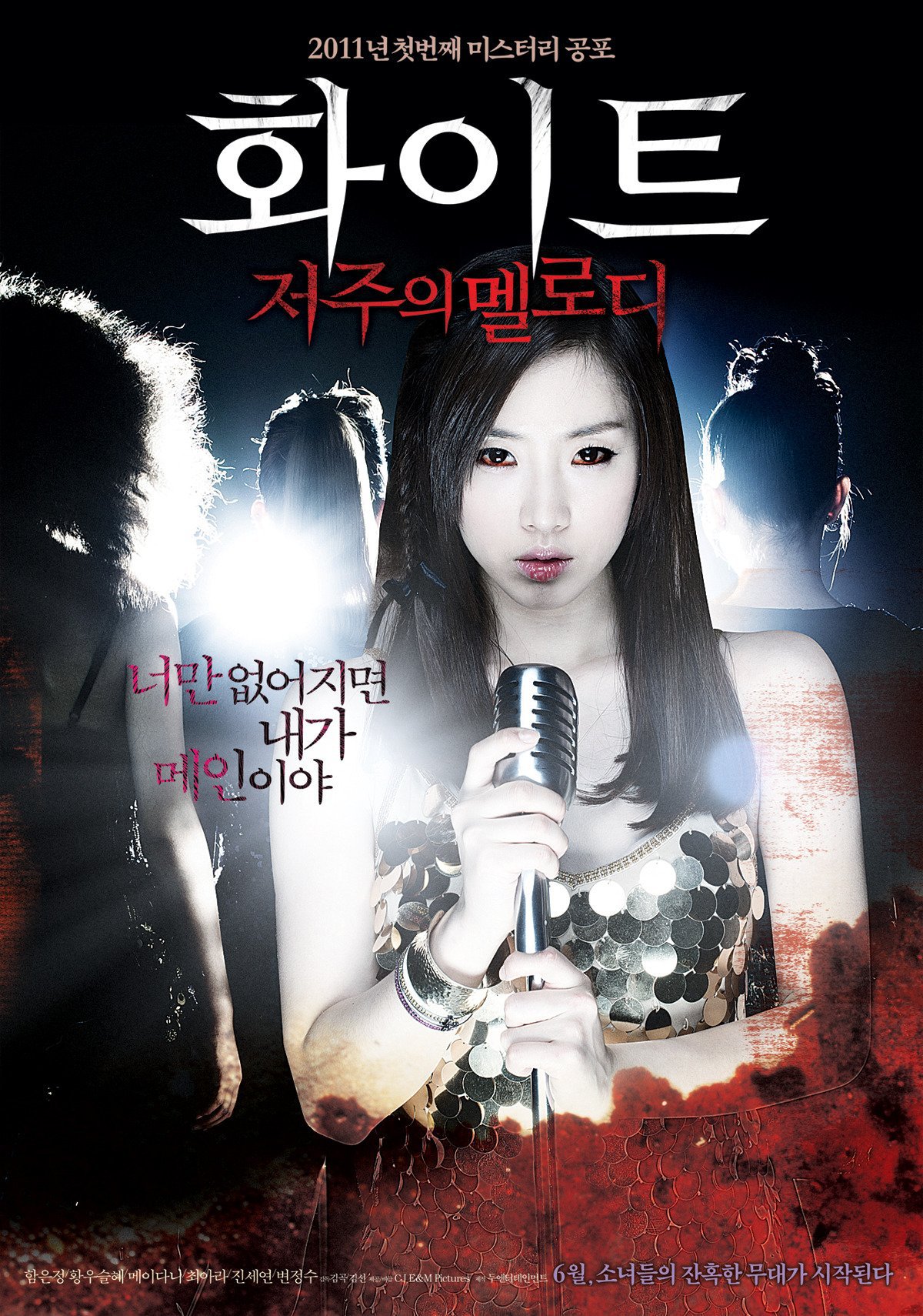 8 Korean Horror Movies 8 Best Korean Horror Films To Watch