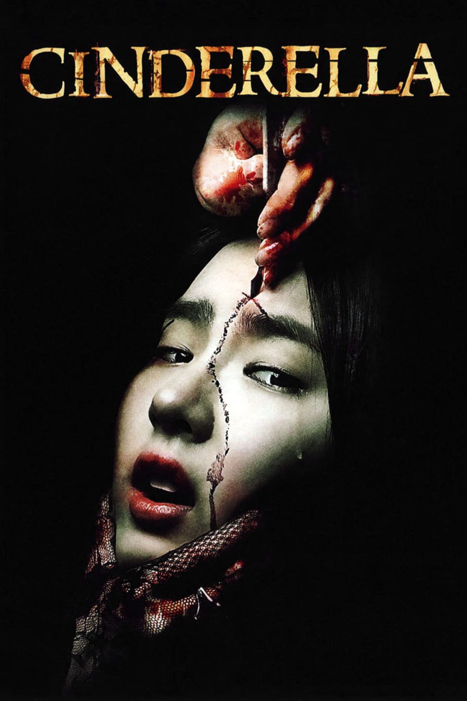 korean horror movies