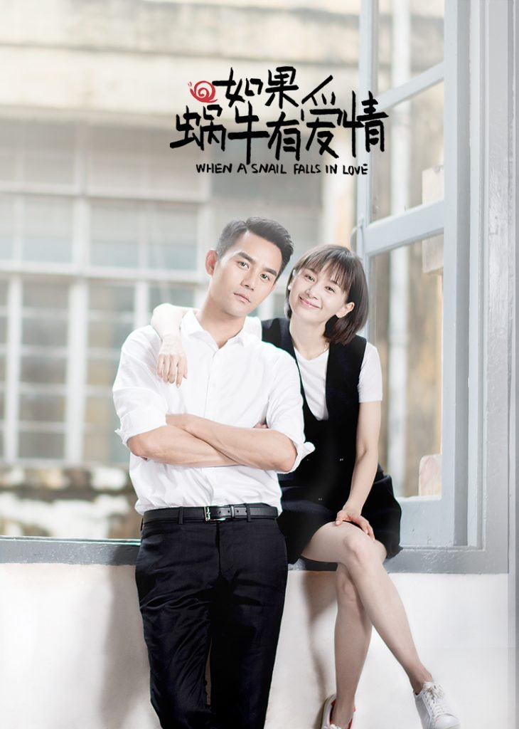 Chinese Romantic Series