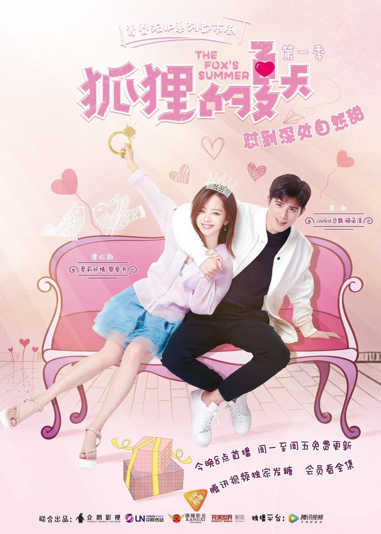 Top 30 Must Watch Romantic Chinese Drama Till Date