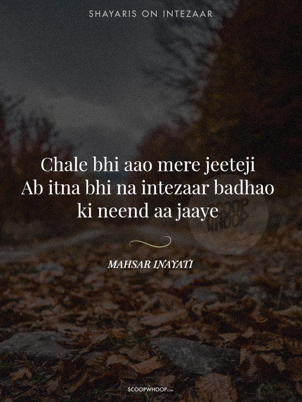 intezaar shayari