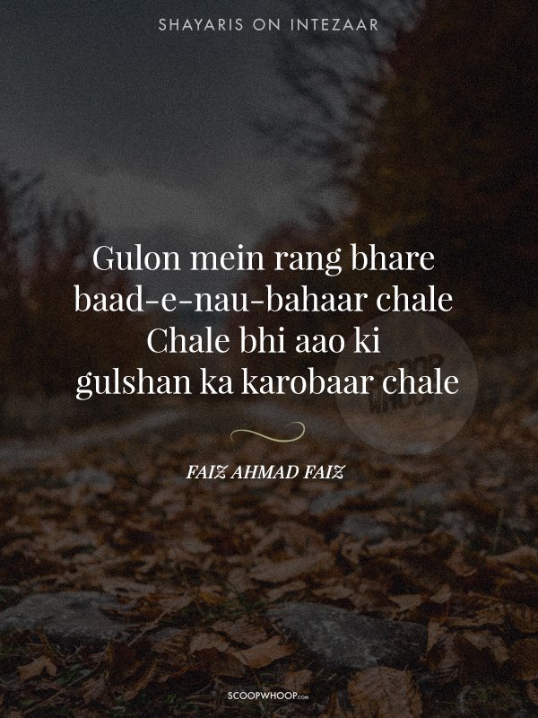 2 line intezaar shayari