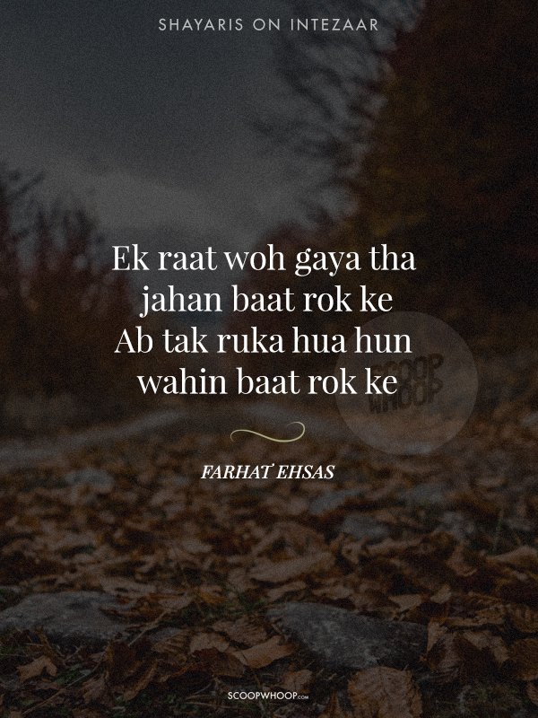 intezaar shayari