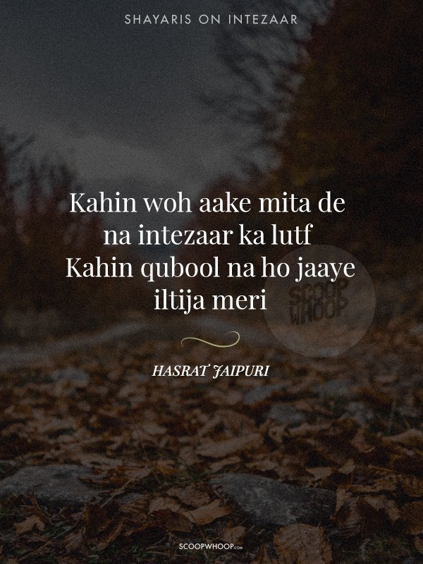 2 line intezaar shayari