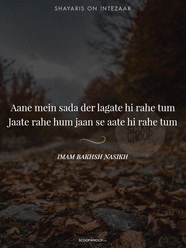 intezaar shayari