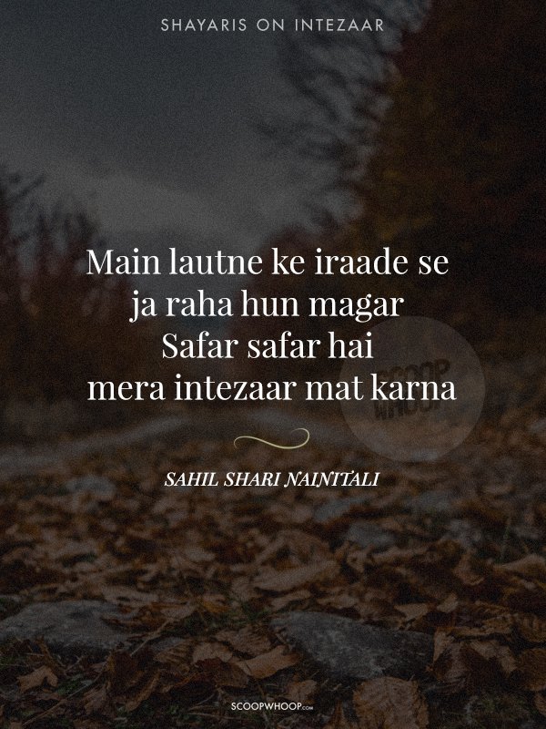 wating shayari