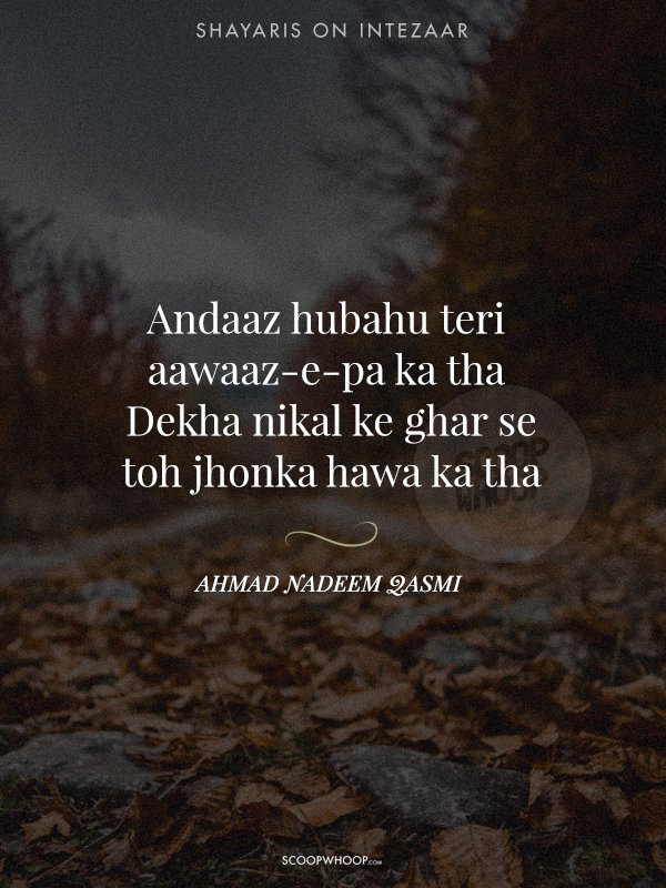 2 line intezaar shayari