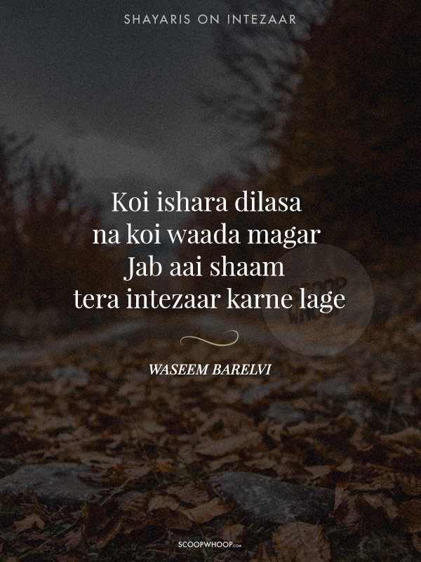 2 line intezaar shayari