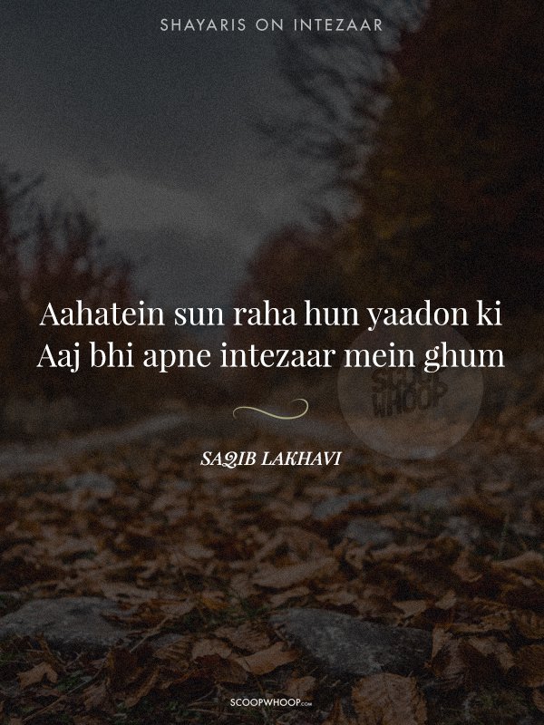 intezaar shayari