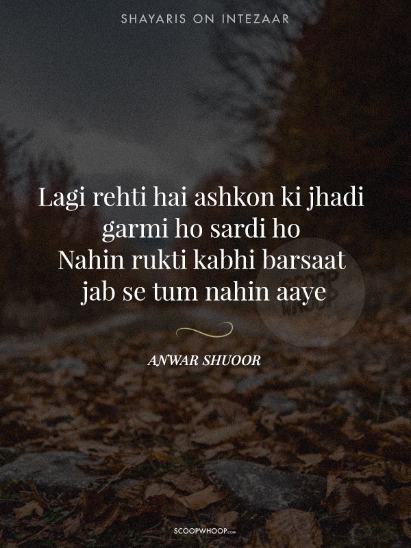 intezaar shayari