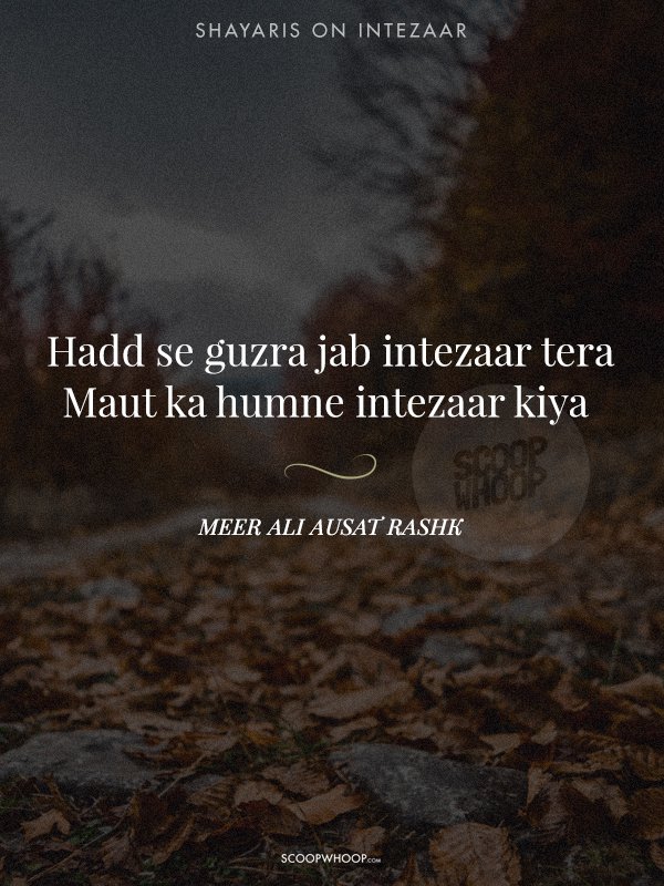 2 line intezaar shayari