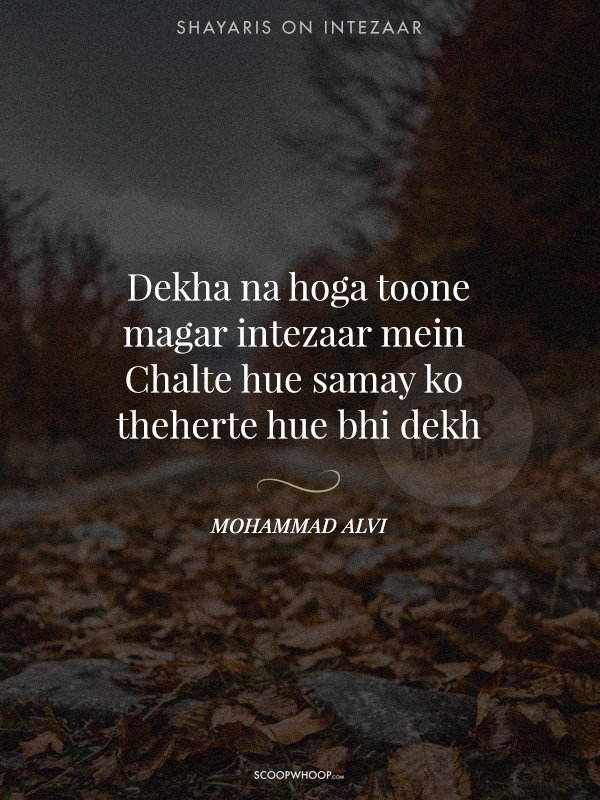 wating shayari