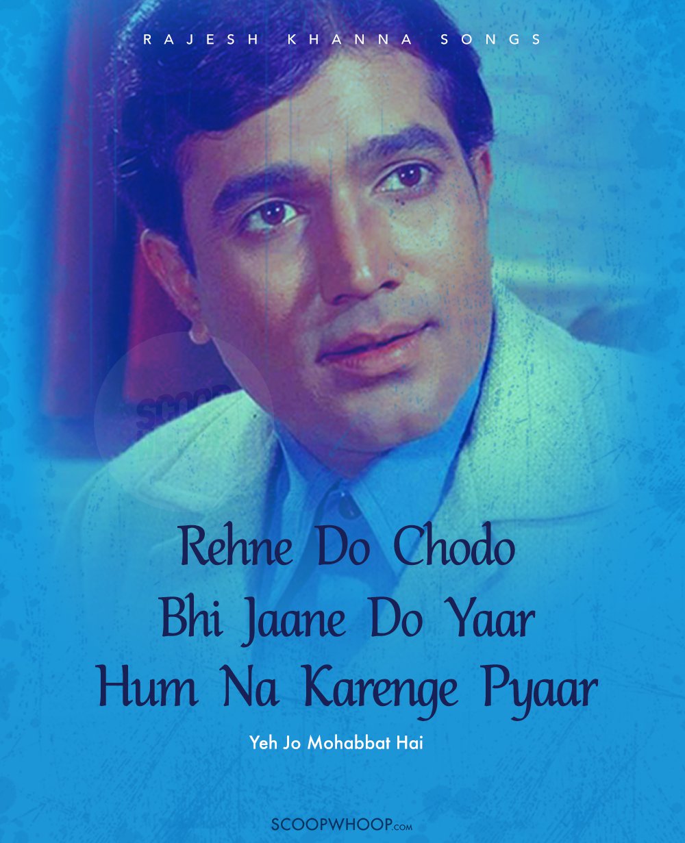 Rajesh Khanna Songs Lyrics : Roop Tera Mastana Lyrics with Meaning – HGJV