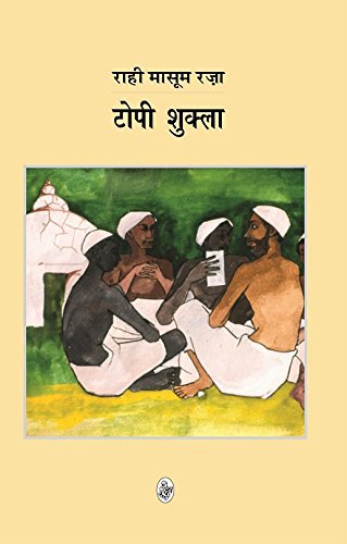 the hindi literature