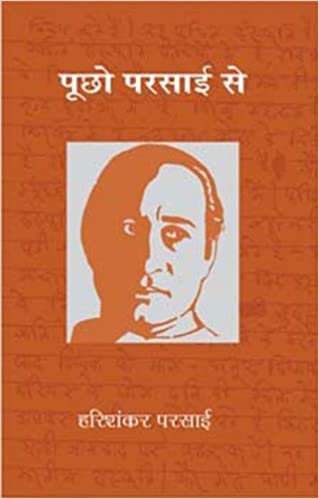 the hindi literature