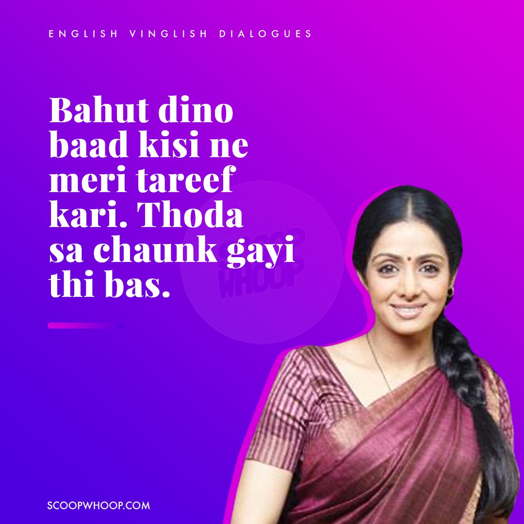 14 Heart-Warming Dialogues From 'English Vinglish' About Loving And ...