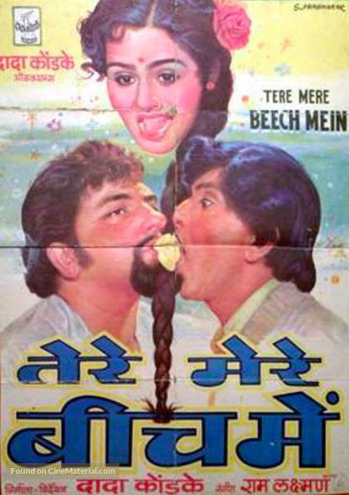 bad bollywood movie poster