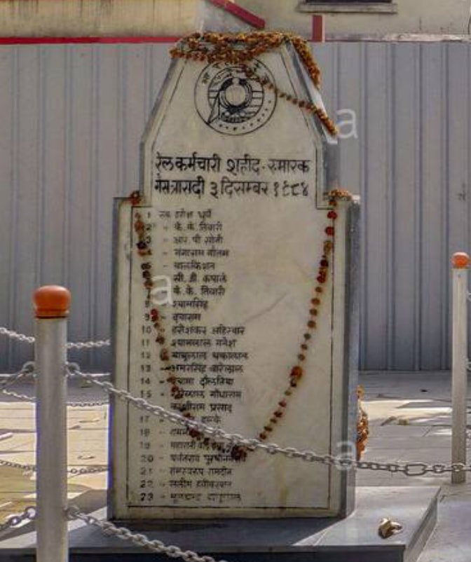 The Railway Men True Story The Untold Story From The 1984 Bhopal Gas Tragedy The Railway Men True Story The Untold Story From The 1984 Bhopal Gas Tragedy