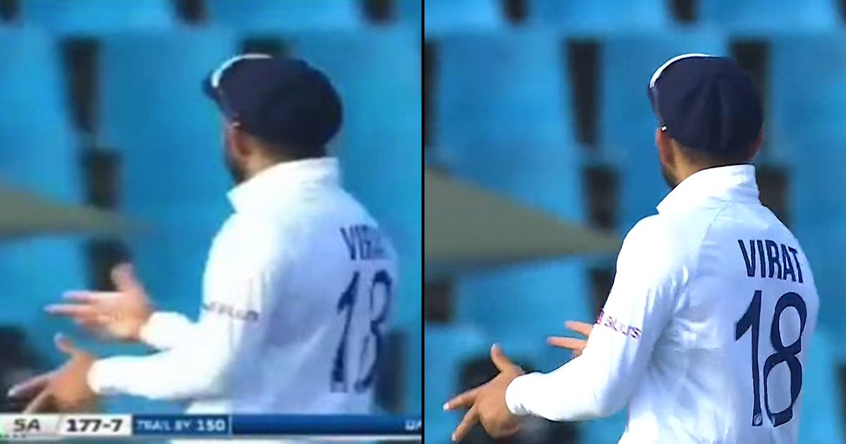 Virat Kohli Dances On The Pitch During First Test Against South Africa