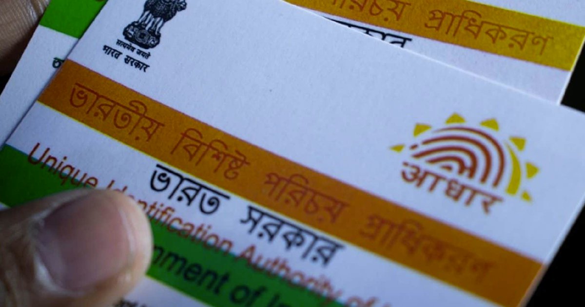 This man used his wife’s aadhar card to check-into a hotel with his girlfriend - scoopwhoop