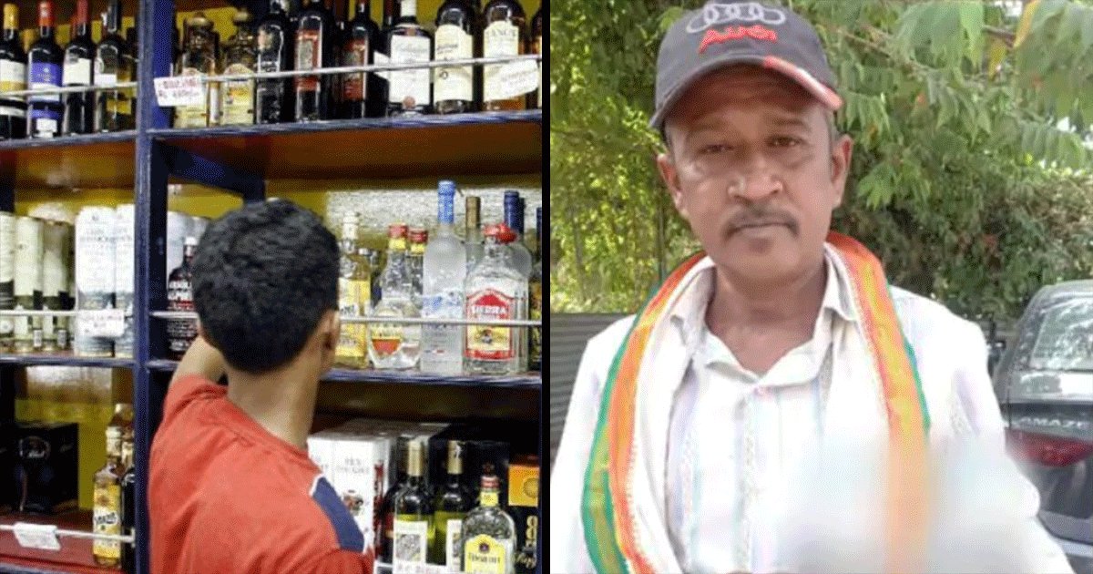 Man complains to minister about liquor shop because he didn’t get a ‘kick’ after consuming booze - scoopwhoop