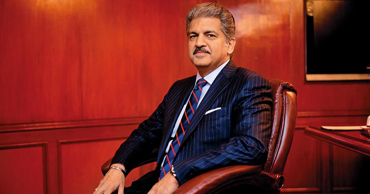 Anand Mahindra Gives A Witty Reply When Asked About His Qualifications