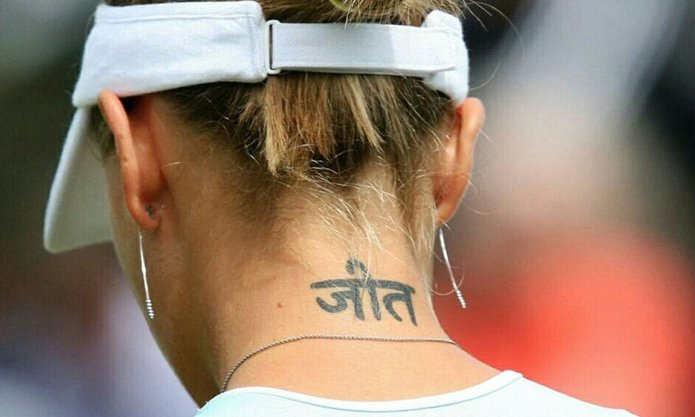 Chandu Art Tattoos - These lovely meaningful designs come from Hindi script  to mean mother. Using these Hindi words मां maa = mother make beautiful and  creative tribute tattoos. Amazing Tattoo by