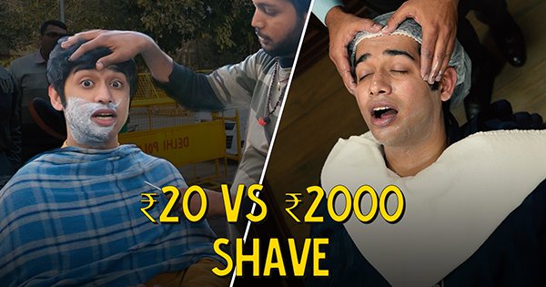 ₹20 Vs ₹2000 Shave
