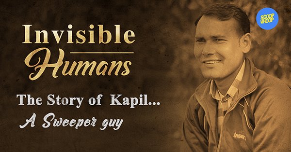 The Story Of Kapil – A Sweeper
