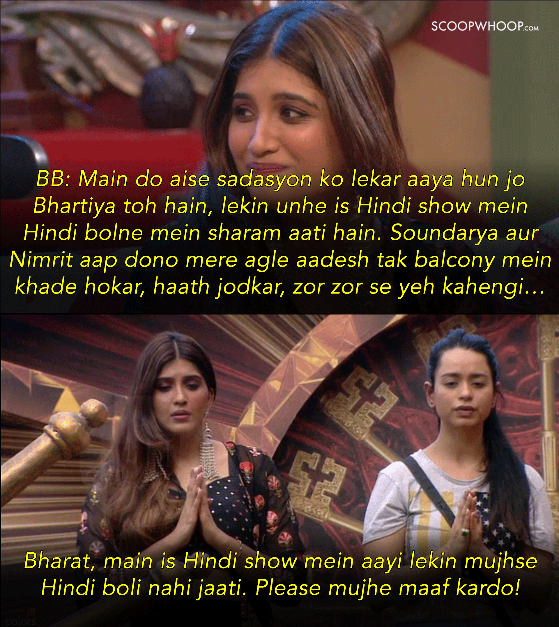 Nimrit Soundarya BB 16