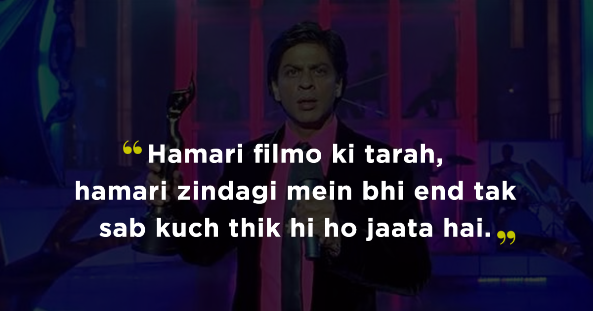 7 times Shah Rukh Khan gave us the ultimate life lessons