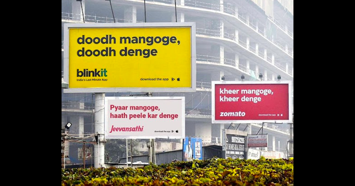 Zomato's Viral Billboard Ad Turns Into Topical Trend